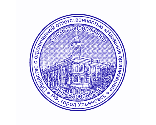 Дизайнерская печать для ООО